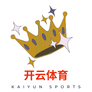 开云体育
